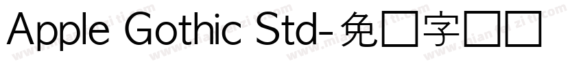 Apple Gothic Std字体转换